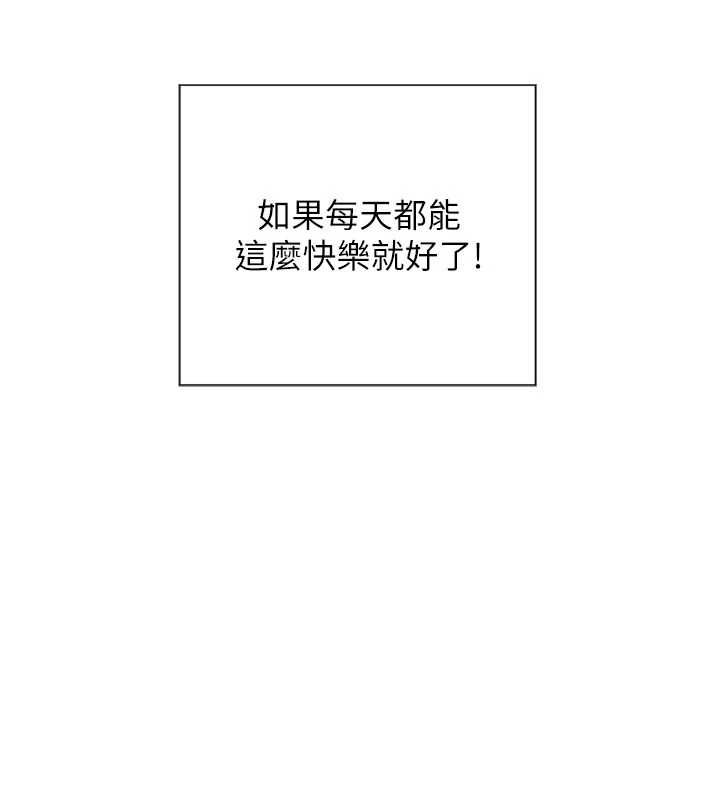 單身即縱慾第55話-被四個女人輪番服侍