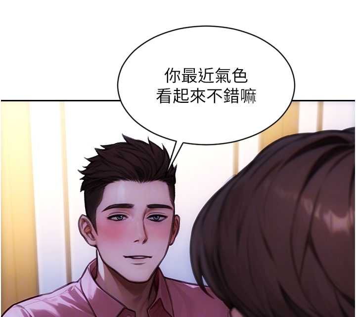 單身即縱慾第55話-被四個女人輪番服侍