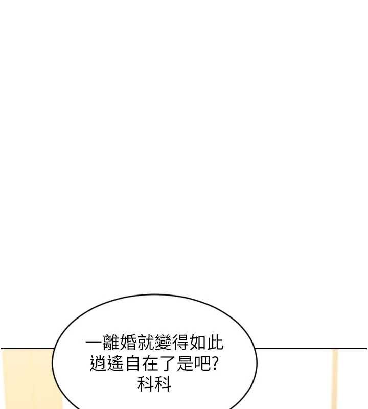 單身即縱慾第55話-被四個女人輪番服侍