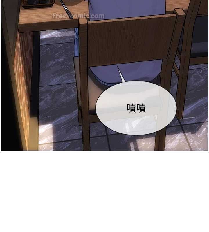 單身即縱慾第55話-被四個女人輪番服侍