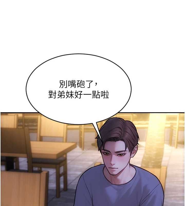 單身即縱慾第55話-被四個女人輪番服侍