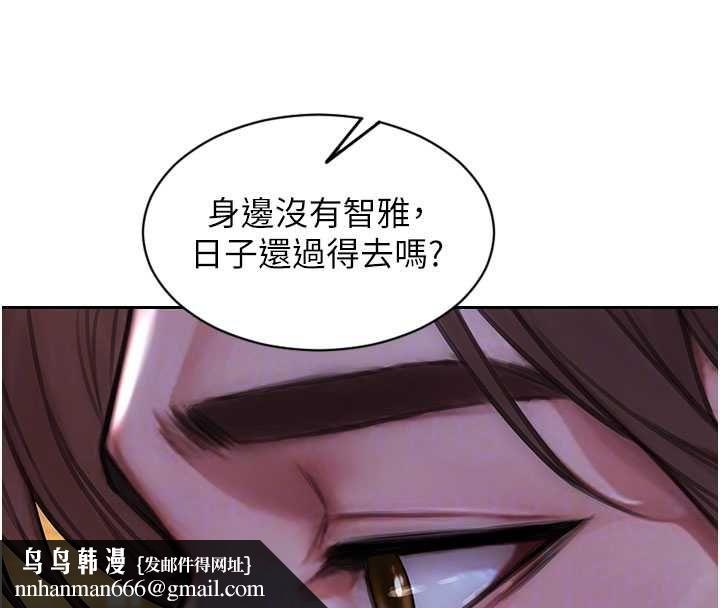 單身即縱慾第55話-被四個女人輪番服侍