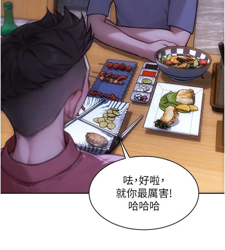 單身即縱慾第55話-被四個女人輪番服侍