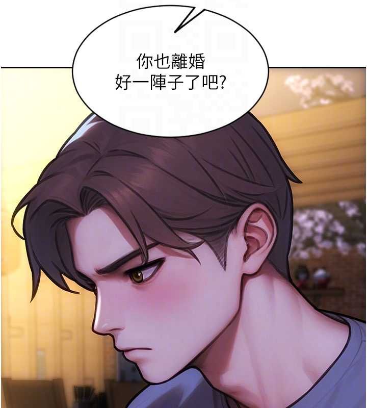 單身即縱慾第55話-被四個女人輪番服侍