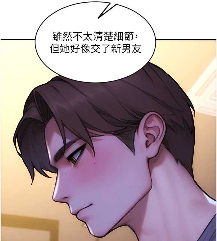 單身即縱慾第55話-被四個女人輪番服侍