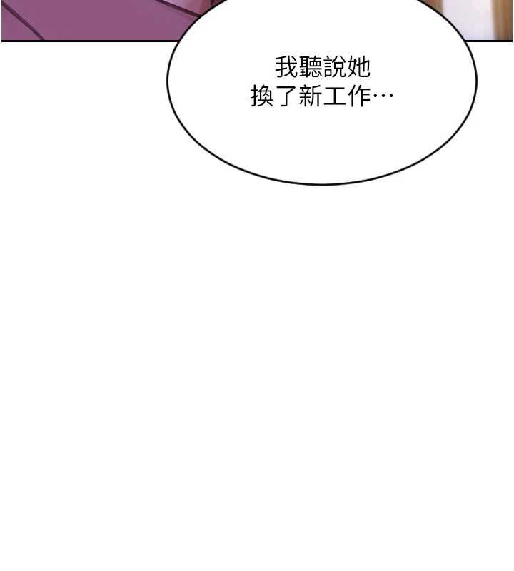 單身即縱慾第55話-被四個女人輪番服侍