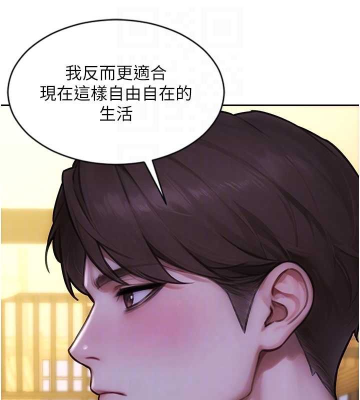 單身即縱慾第55話-被四個女人輪番服侍