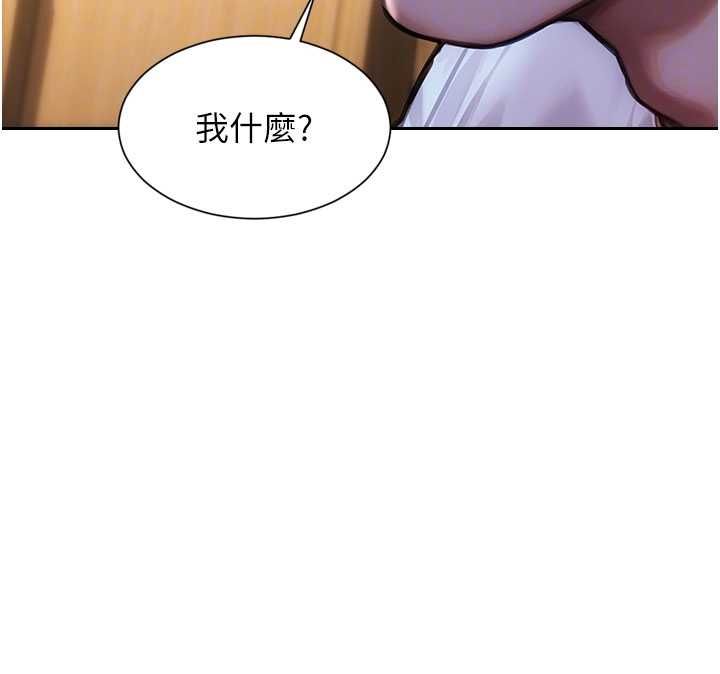 單身即縱慾第55話-被四個女人輪番服侍