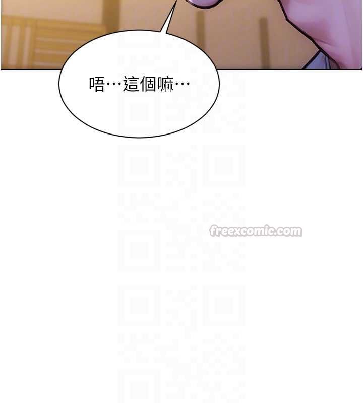 單身即縱慾第55話-被四個女人輪番服侍