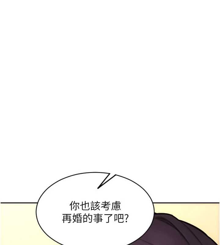 單身即縱慾第55話-被四個女人輪番服侍