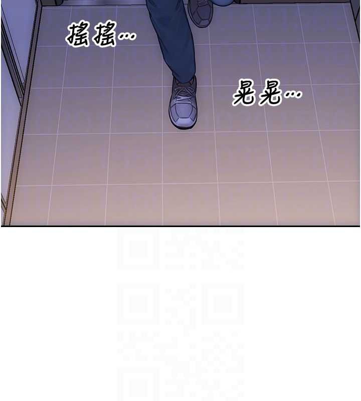 單身即縱慾第55話-被四個女人輪番服侍
