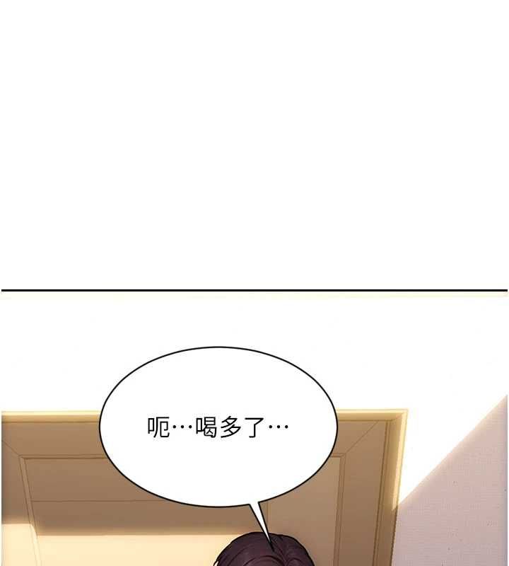 單身即縱慾第55話-被四個女人輪番服侍