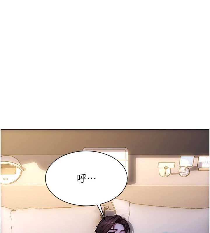 單身即縱慾第55話-被四個女人輪番服侍