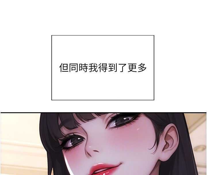 單身即縱慾第55話-被四個女人輪番服侍