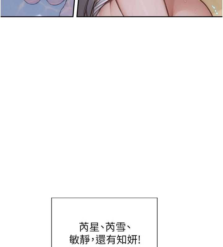 單身即縱慾第55話-被四個女人輪番服侍