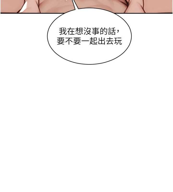 單身即縱慾第55話-被四個女人輪番服侍