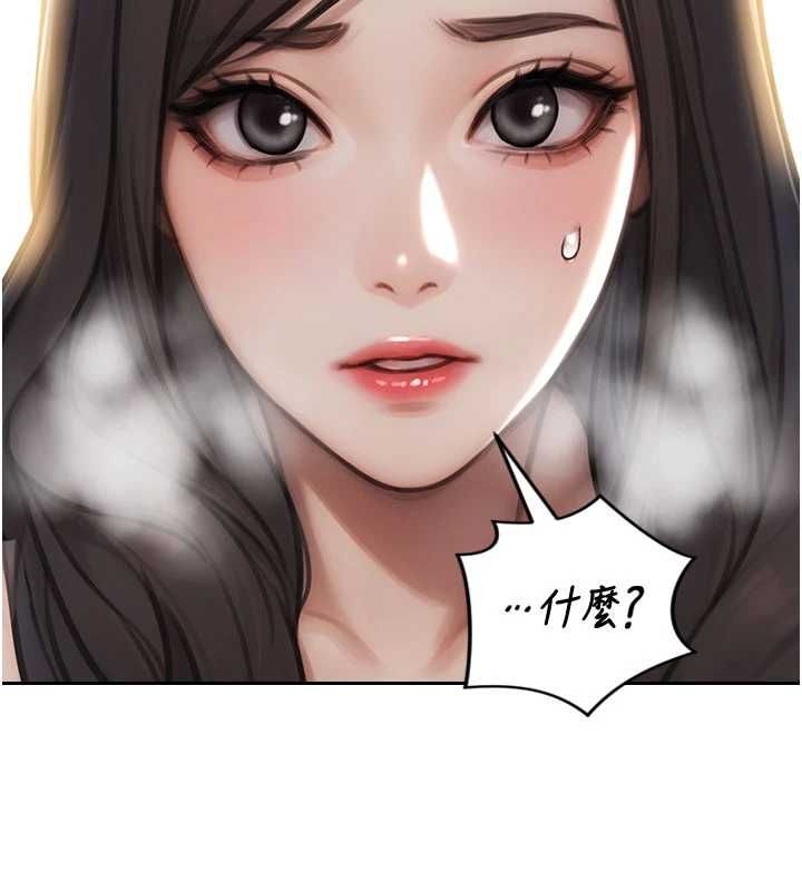 單身即縱慾第55話-被四個女人輪番服侍