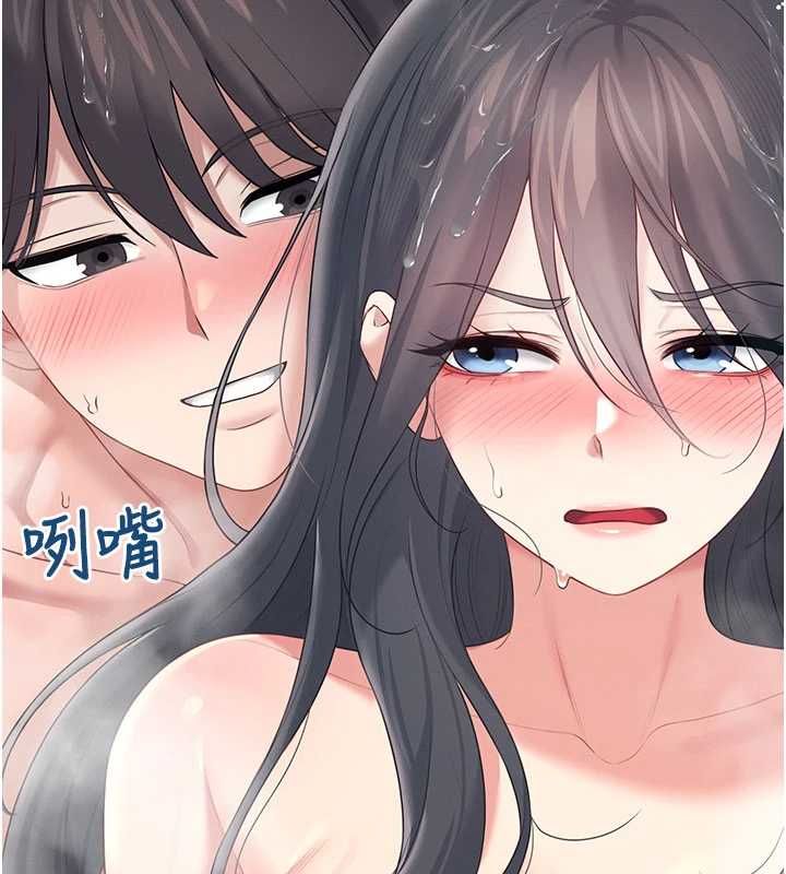 飞机杯女神连线中第66話-把我的子宮灌好灌滿