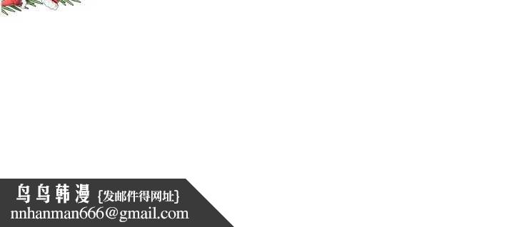 飞机杯女神连线中第66話-把我的子宮灌好灌滿