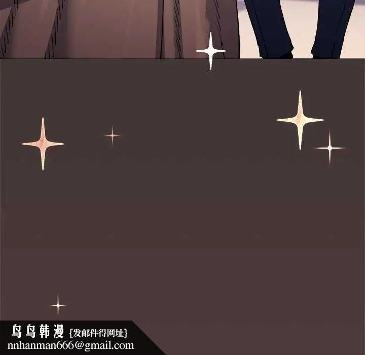 缺德邻居难相处第87話