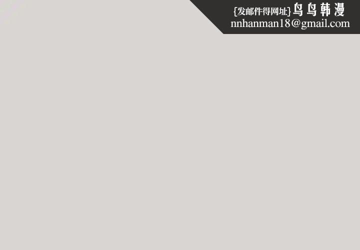 配角的生存任務第68話