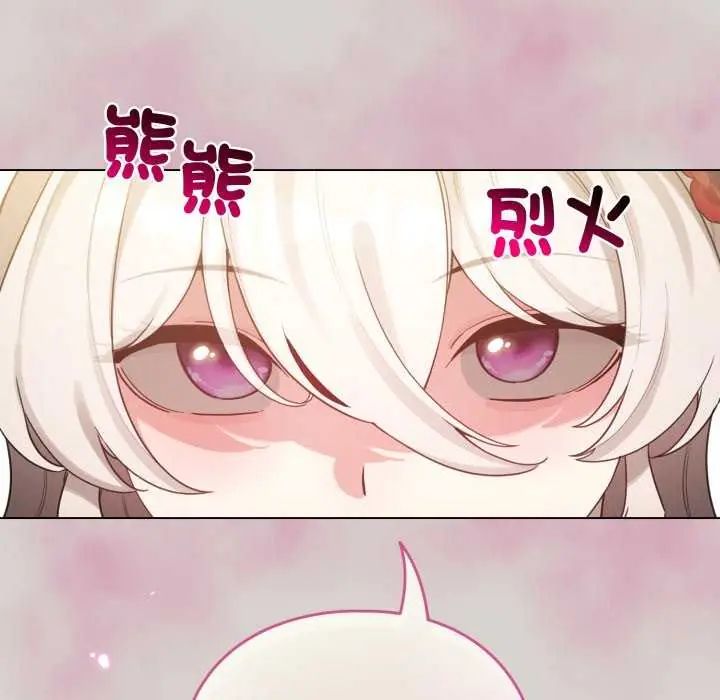 配角的生存任務第68話