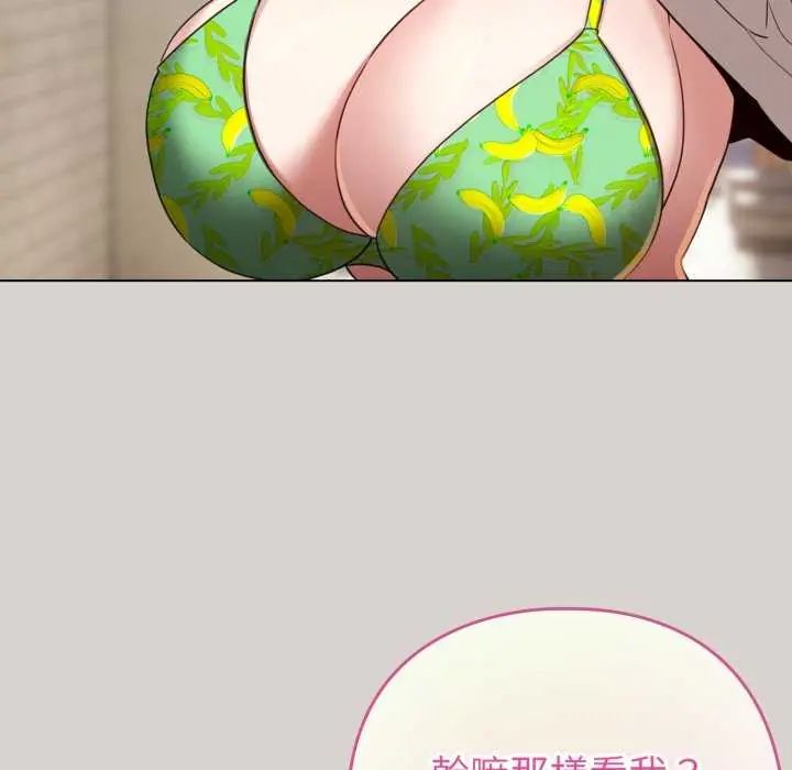 配角的生存任務第68話