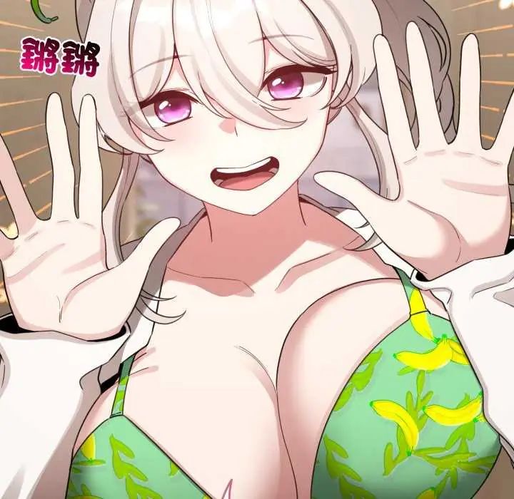 配角的生存任務第68話
