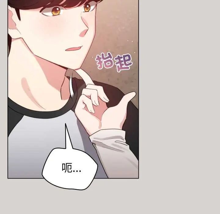配角的生存任務第68話