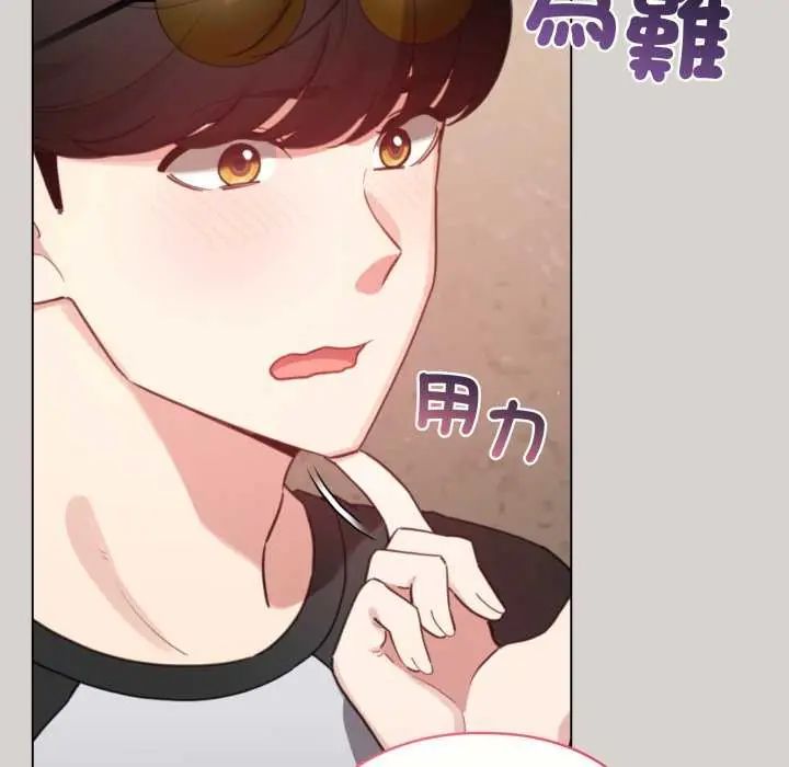 配角的生存任務第68話