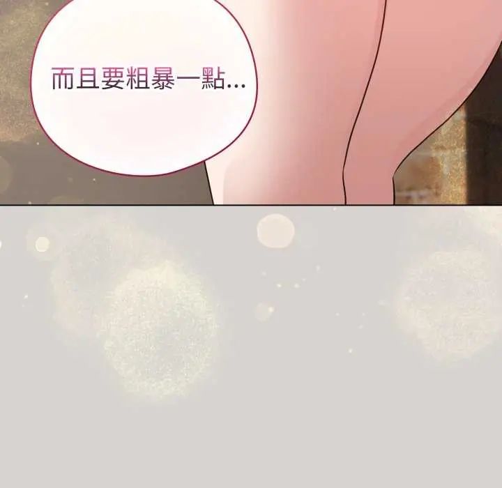 配角的生存任務第68話