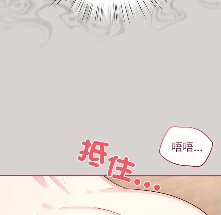 配角的生存任務第68話