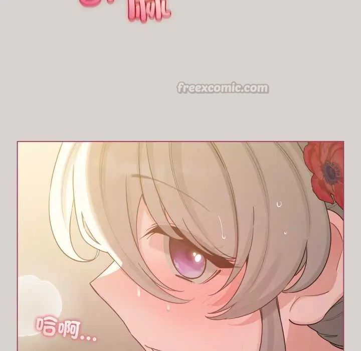 配角的生存任務第68話