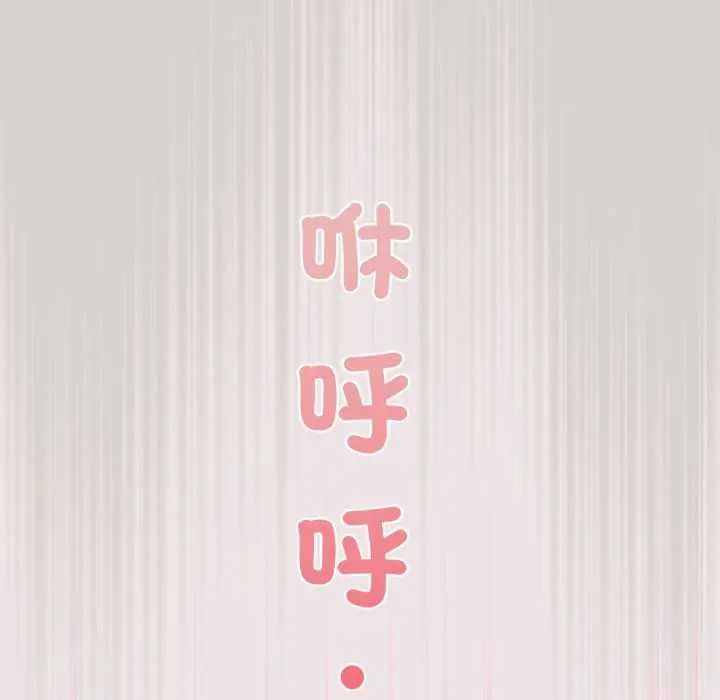 配角的生存任務第68話