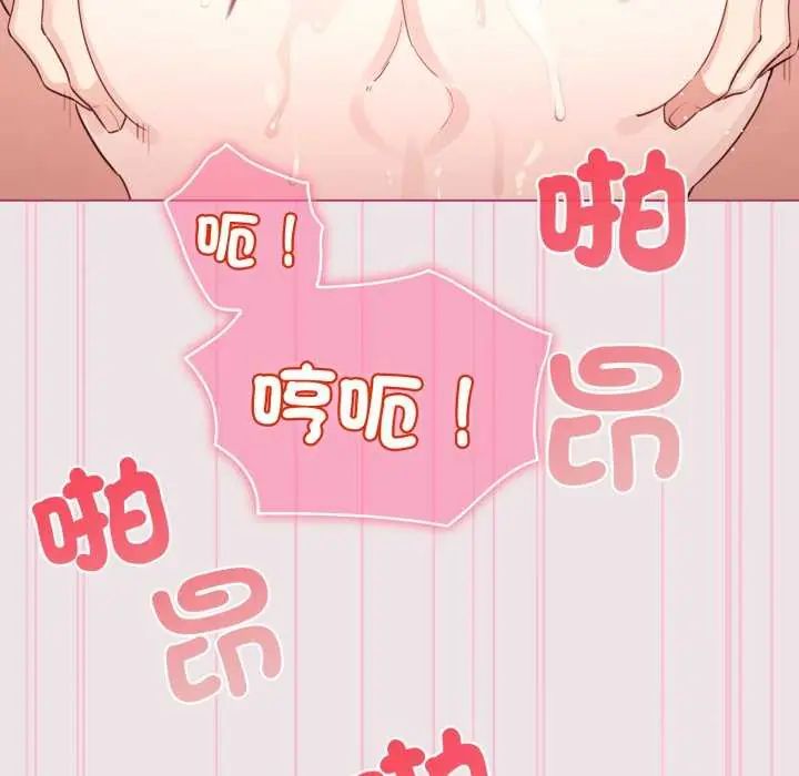 配角的生存任務第68話