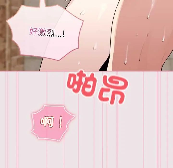 配角的生存任務第68話