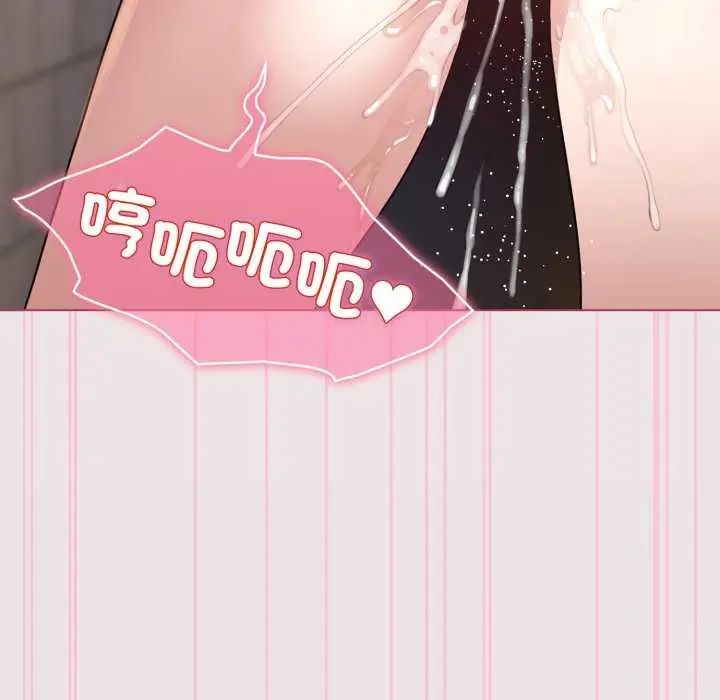 配角的生存任務第68話