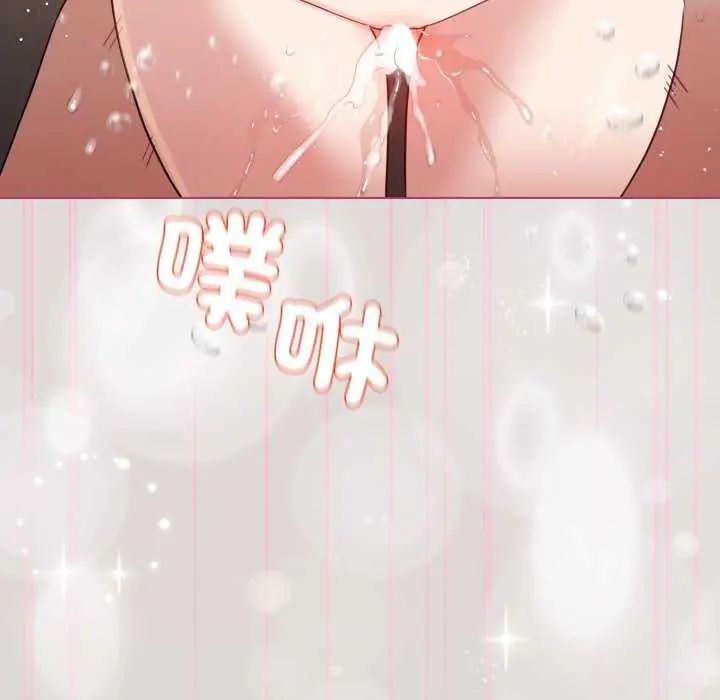 配角的生存任務第68話
