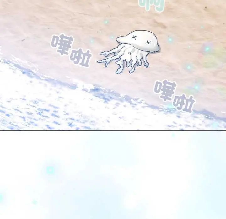 配角的生存任務第68話