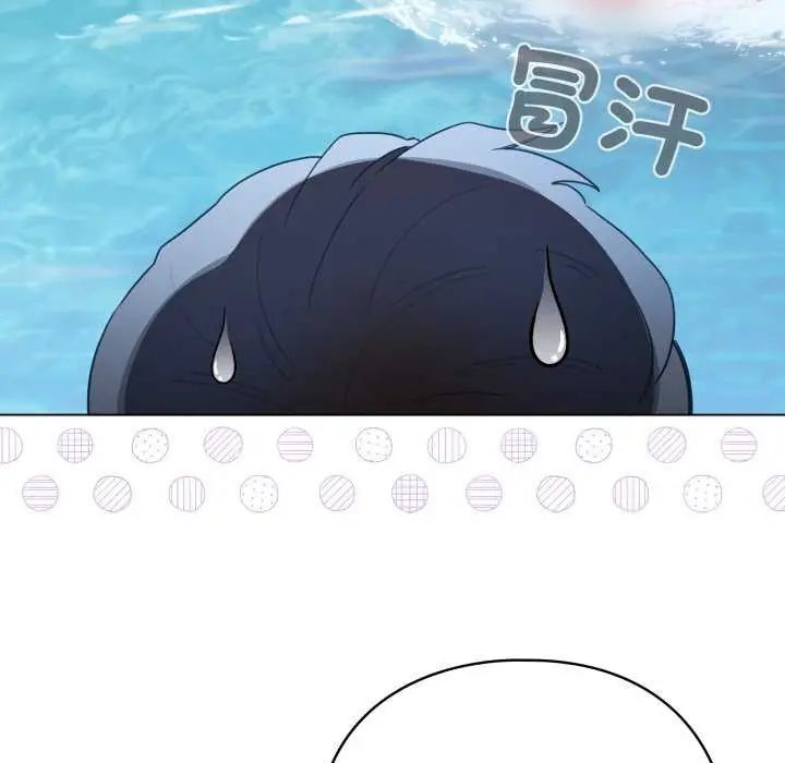 配角的生存任務第68話