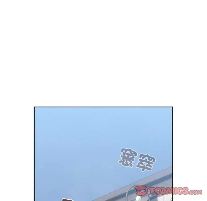 配角的生存任務第68話