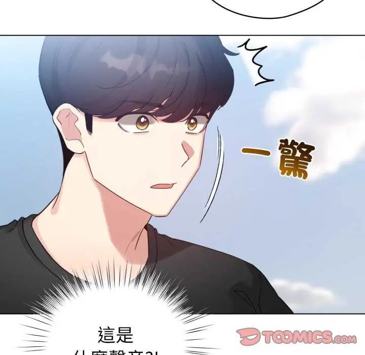 配角的生存任務第68話