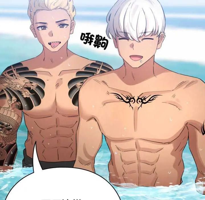 配角的生存任務第68話