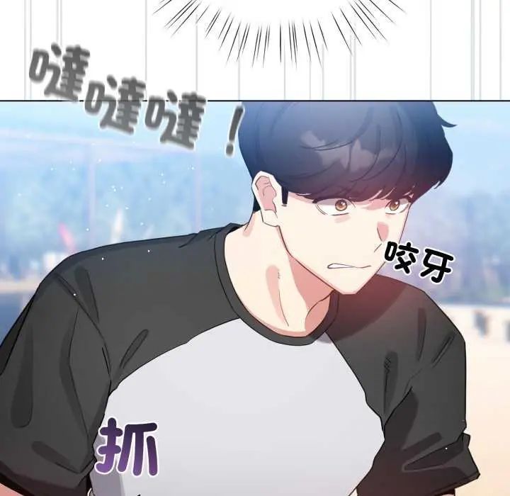 配角的生存任務第68話