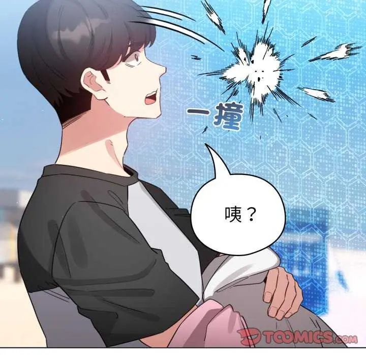 配角的生存任務第68話