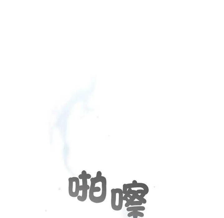 配角的生存任務第68話