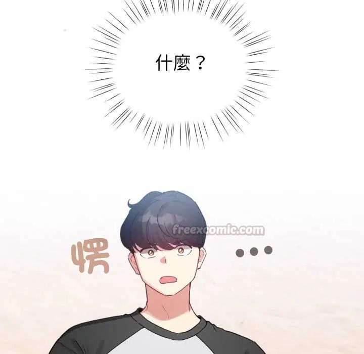 配角的生存任務第68話