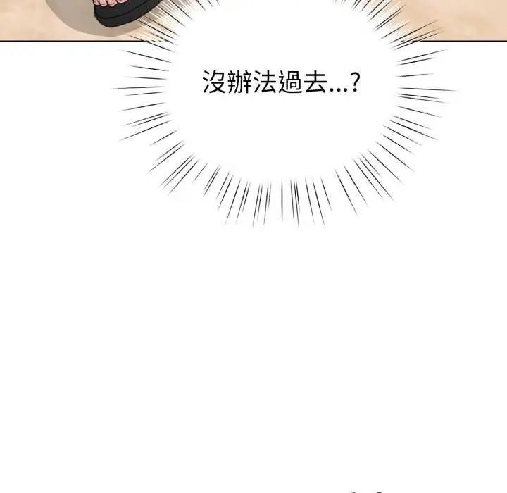配角的生存任務第68話