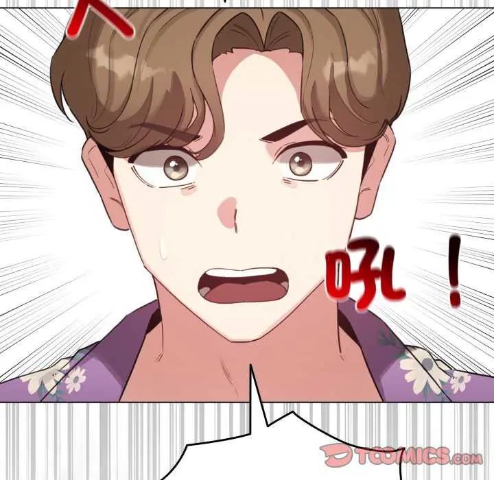 配角的生存任務第68話