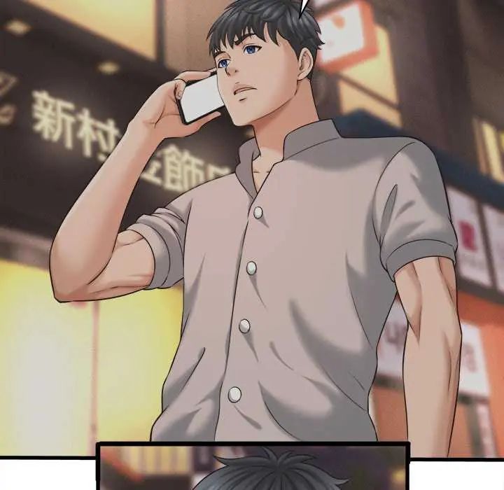 她們的夜晚屬於我第45話